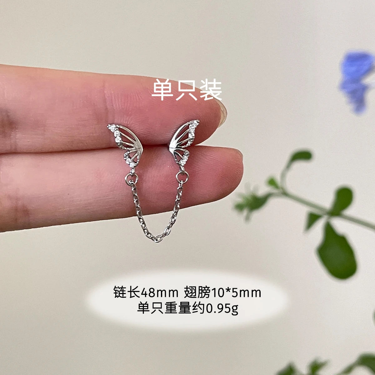 1 PC Pierced ear chain connecting 2 interesting earrings. Punk Jewelry