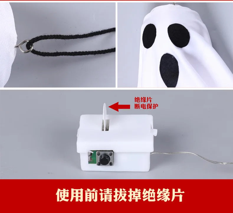 Halloween Hanging LED Ghost Light, in Orange or White