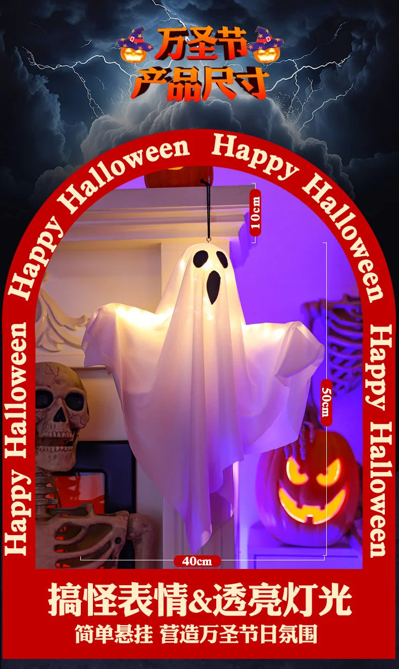 Halloween Hanging LED Ghost Light, in Orange or White
