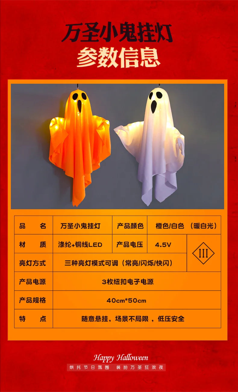 Halloween Hanging LED Ghost Light, in Orange or White